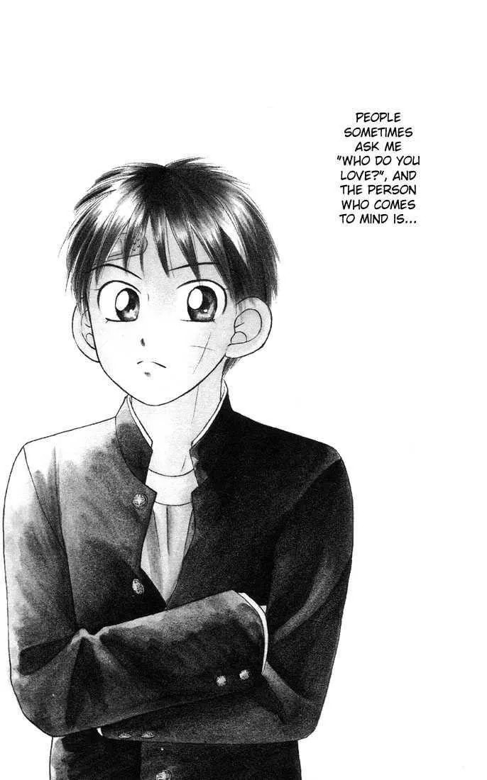 Kare-Kano. Chapter 21 page 2 - 