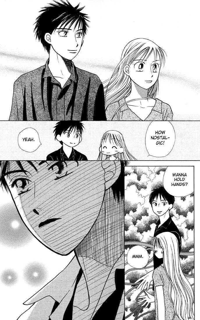 Kare-Kano. Chapter 21 page 11 - 