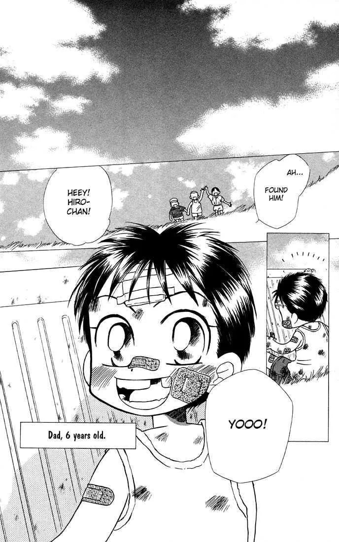 Kare-Kano. Chapter 21 page 14 - 