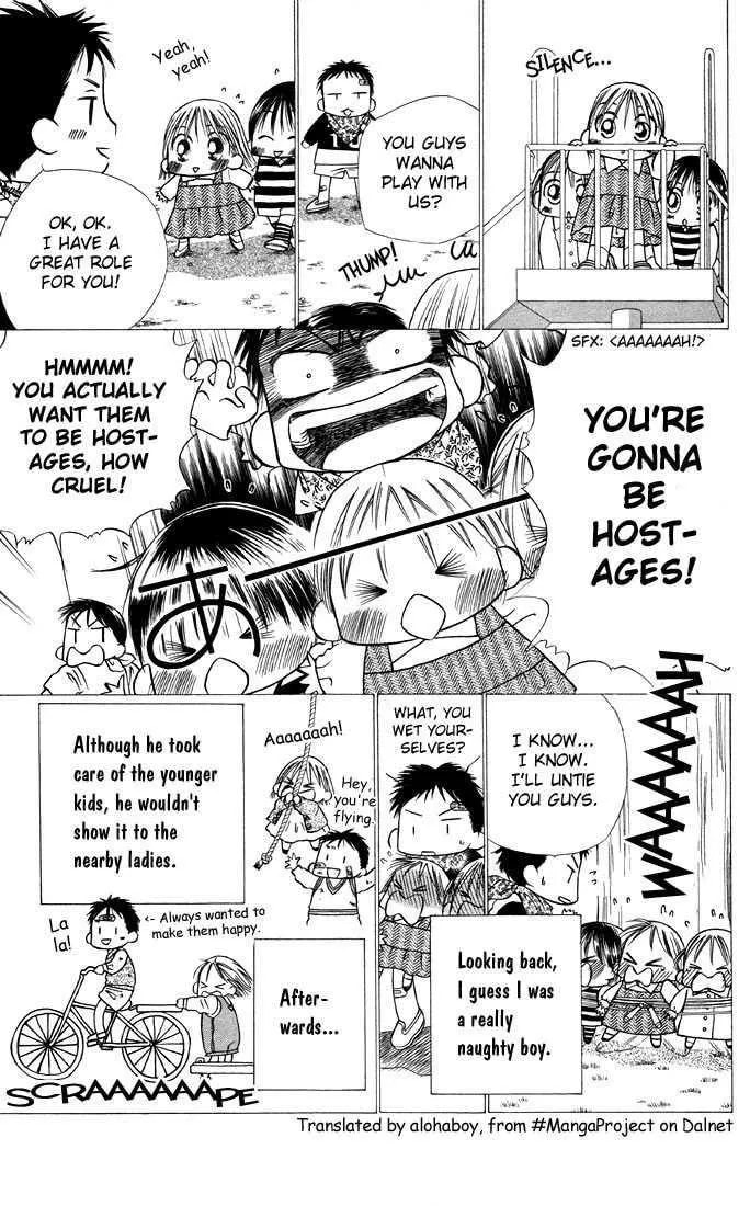 Kare-Kano. Chapter 21 page 17 - 