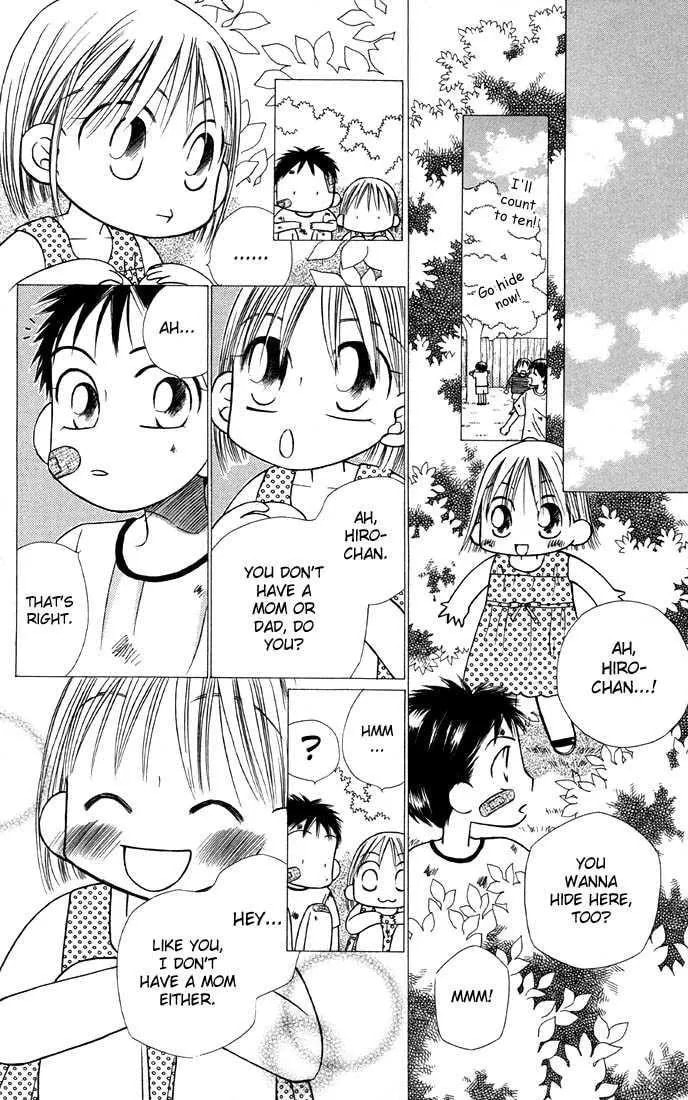 Kare-Kano. Chapter 21 page 18 - 
