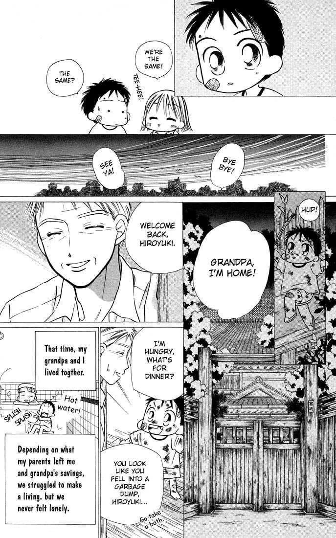 Kare-Kano. Chapter 21 page 19 - 