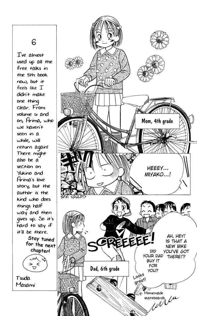 Kare-Kano. Chapter 21 page 21 - 
