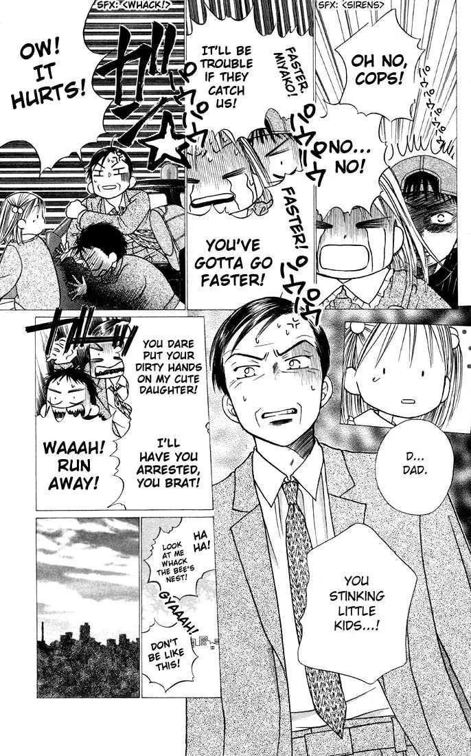 Kare-Kano. Chapter 21 page 23 - 