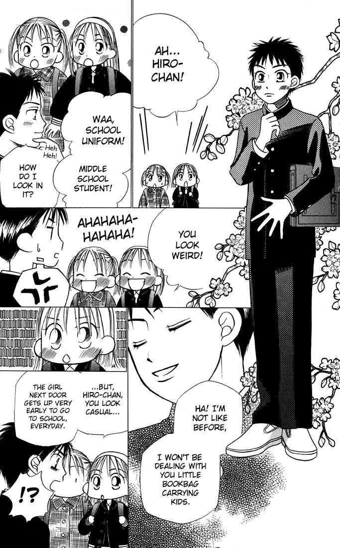 Kare-Kano. Chapter 21 page 27 - 