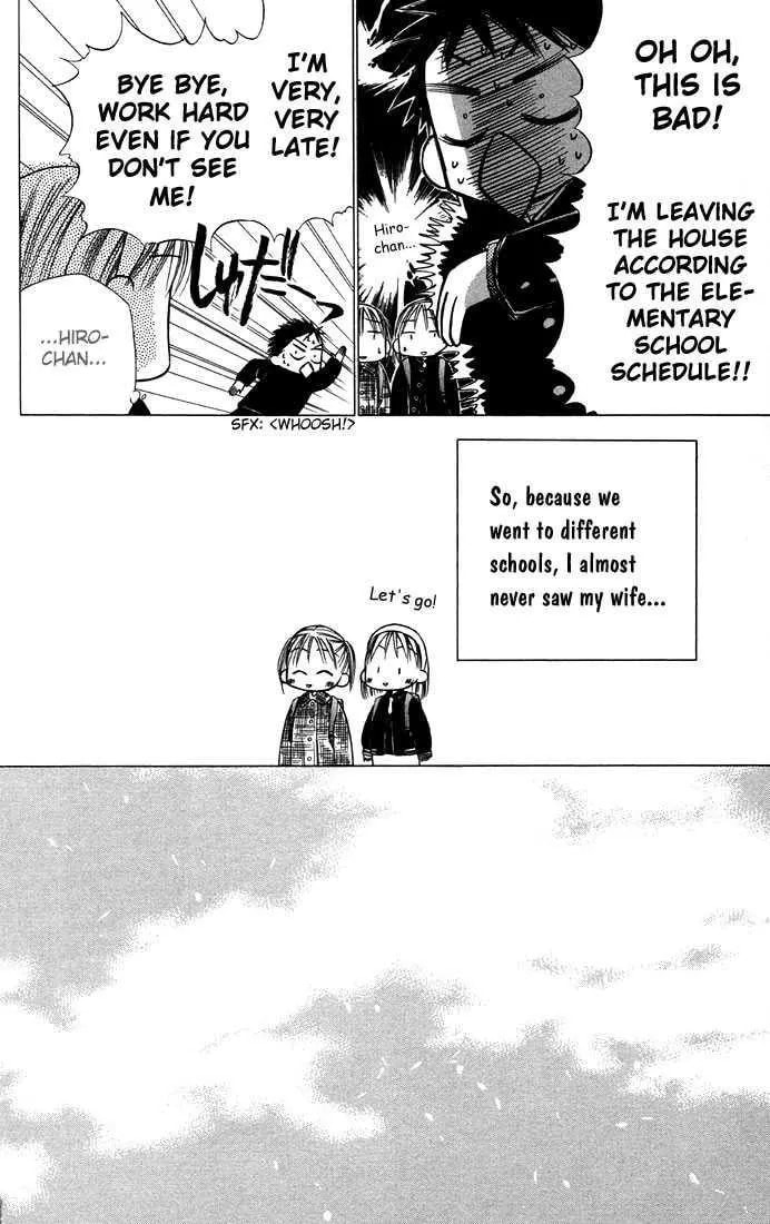 Kare-Kano. Chapter 21 page 28 - 