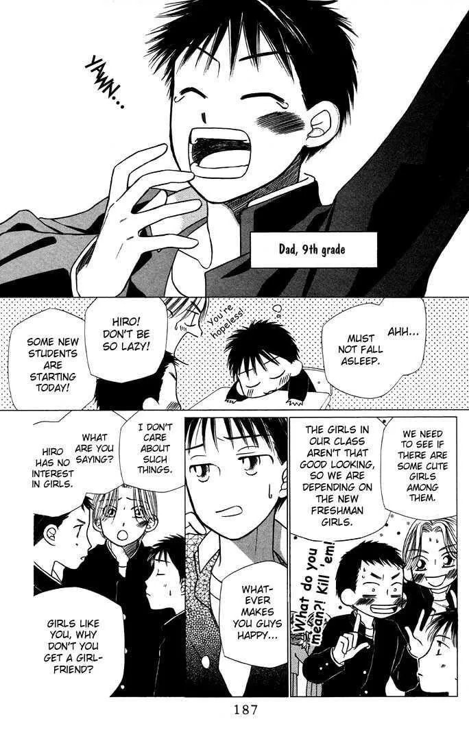 Kare-Kano. Chapter 21 page 29 - 