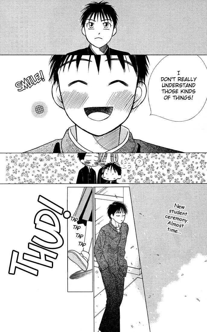 Kare-Kano. Chapter 21 page 30 - 
