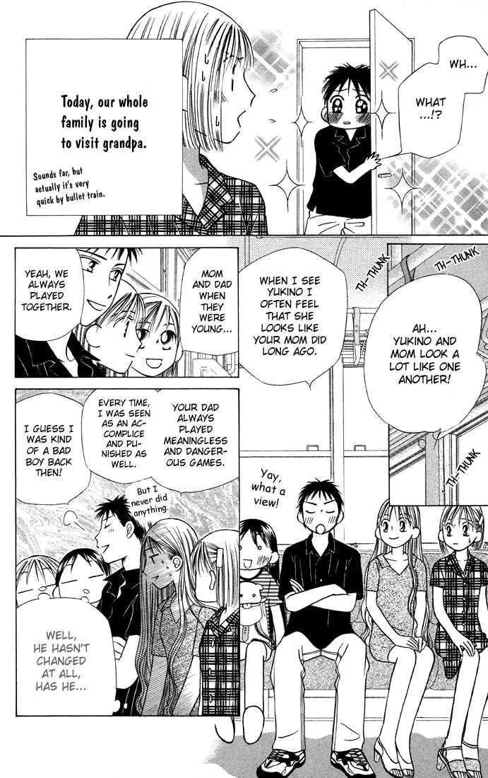 Kare-Kano. Chapter 21 page 4 - 