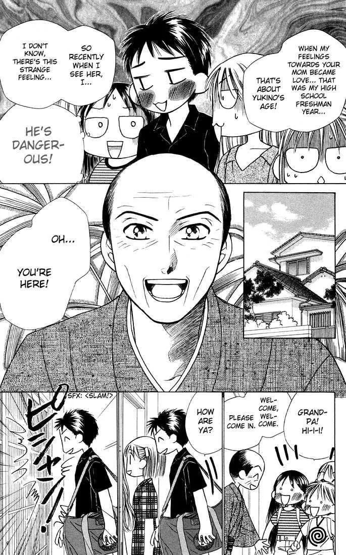 Kare-Kano. Chapter 21 page 5 - 