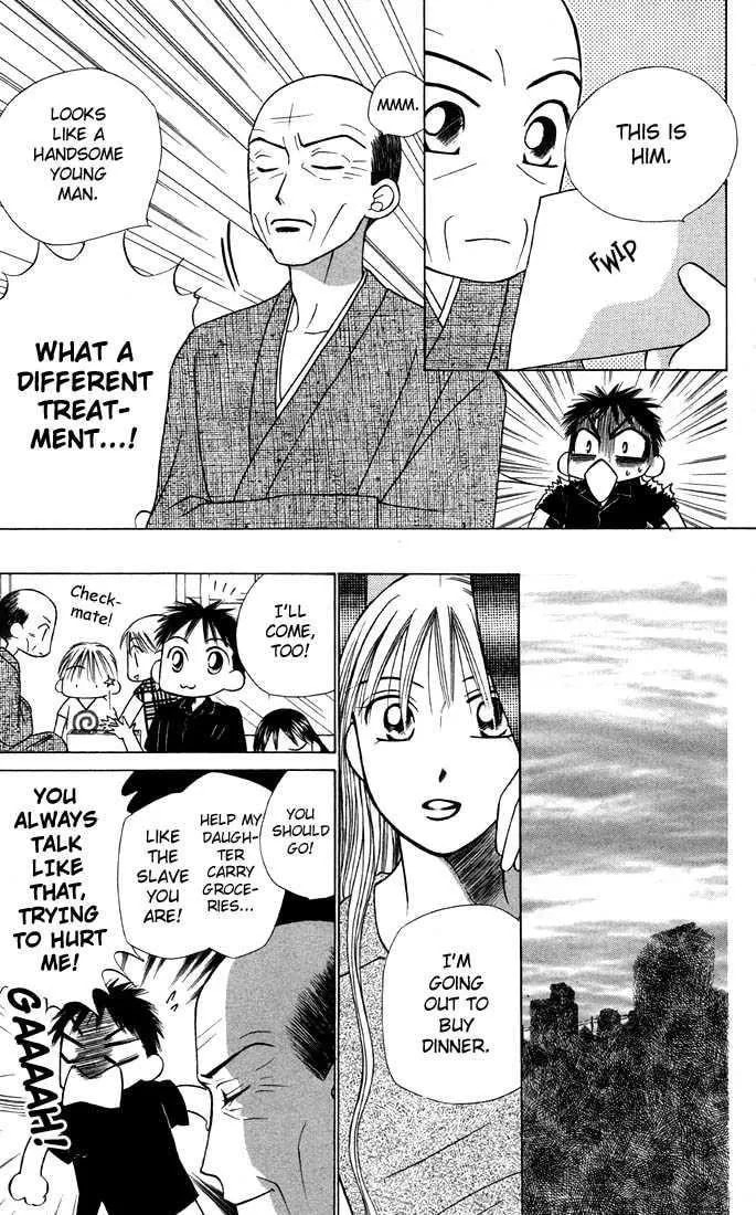 Kare-Kano. Chapter 21 page 9 - 