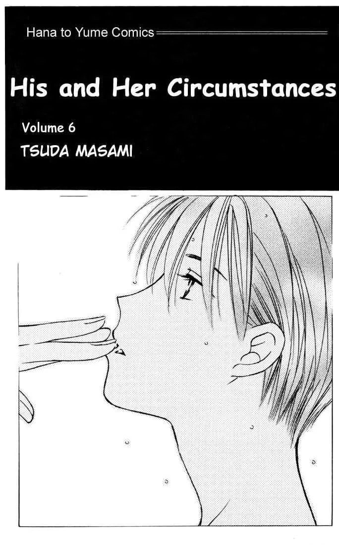 Kare-Kano. Chapter 22 page 2 - 