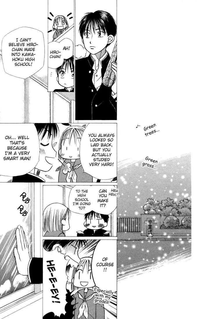 Kare-Kano. Chapter 22 page 12 - 