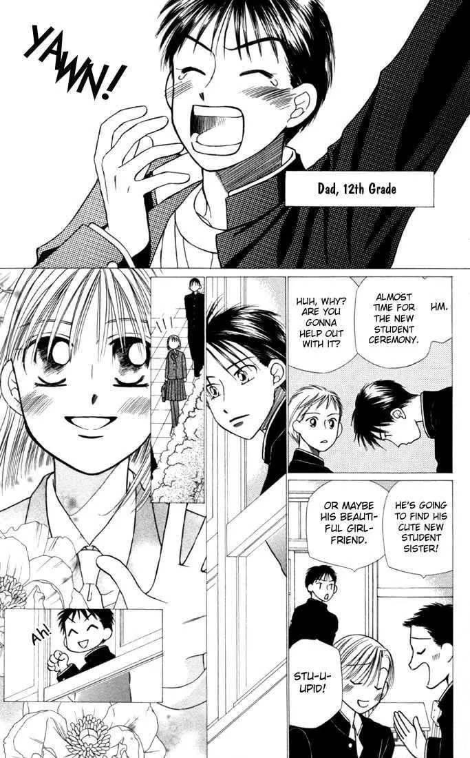 Kare-Kano. Chapter 22 page 14 - 