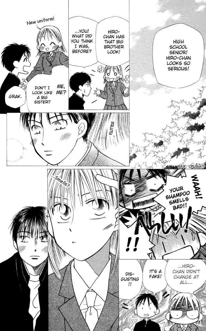 Kare-Kano. Chapter 22 page 15 - 