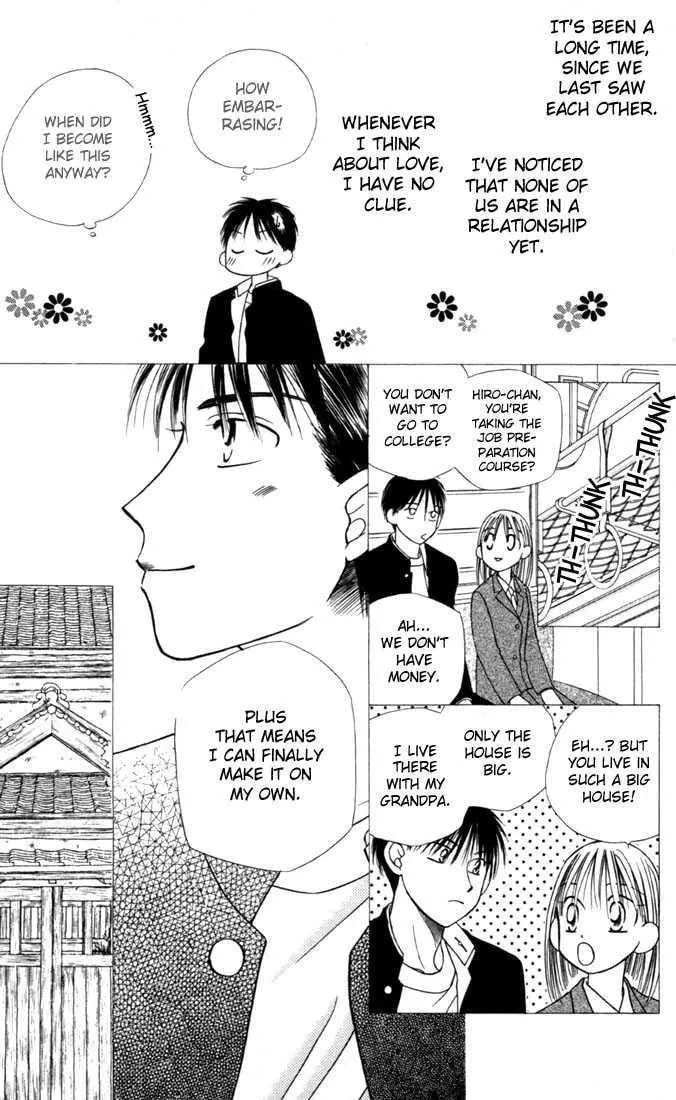 Kare-Kano. Chapter 22 page 16 - 