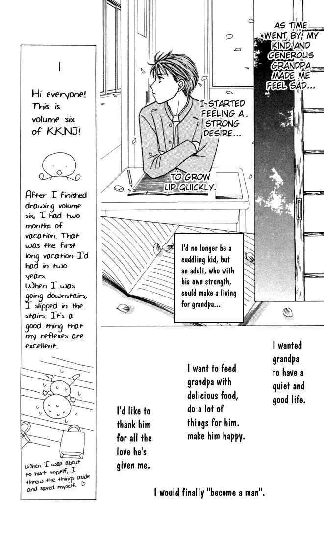 Kare-Kano. Chapter 22 page 18 - 