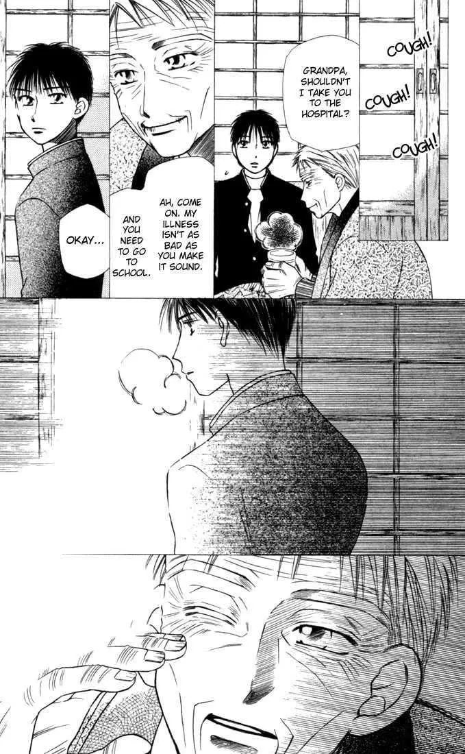 Kare-Kano. Chapter 22 page 20 - 
