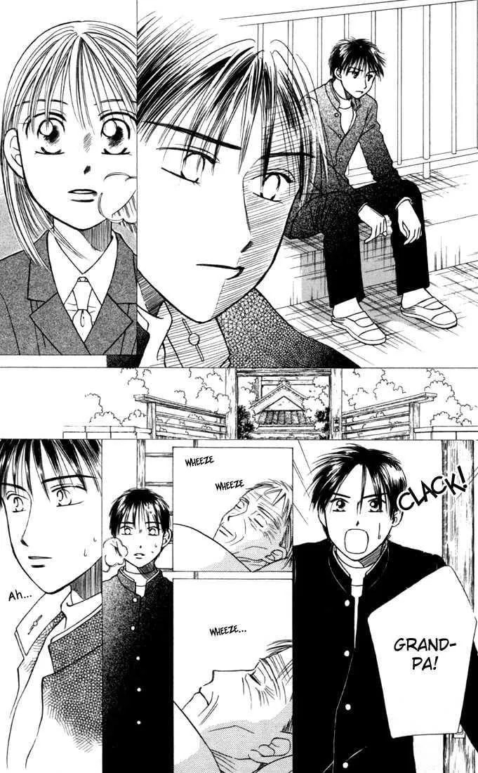 Kare-Kano. Chapter 22 page 22 - 