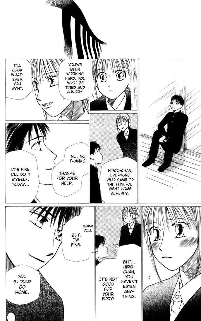 Kare-Kano. Chapter 22 page 27 - 