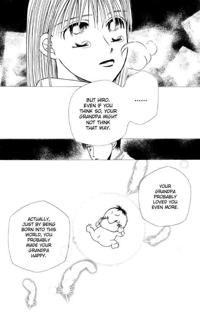 Kare-Kano. Chapter 22 page 31 - 