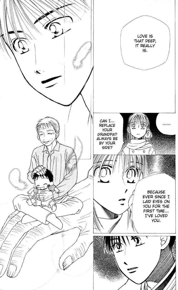Kare-Kano. Chapter 22 page 32 - 