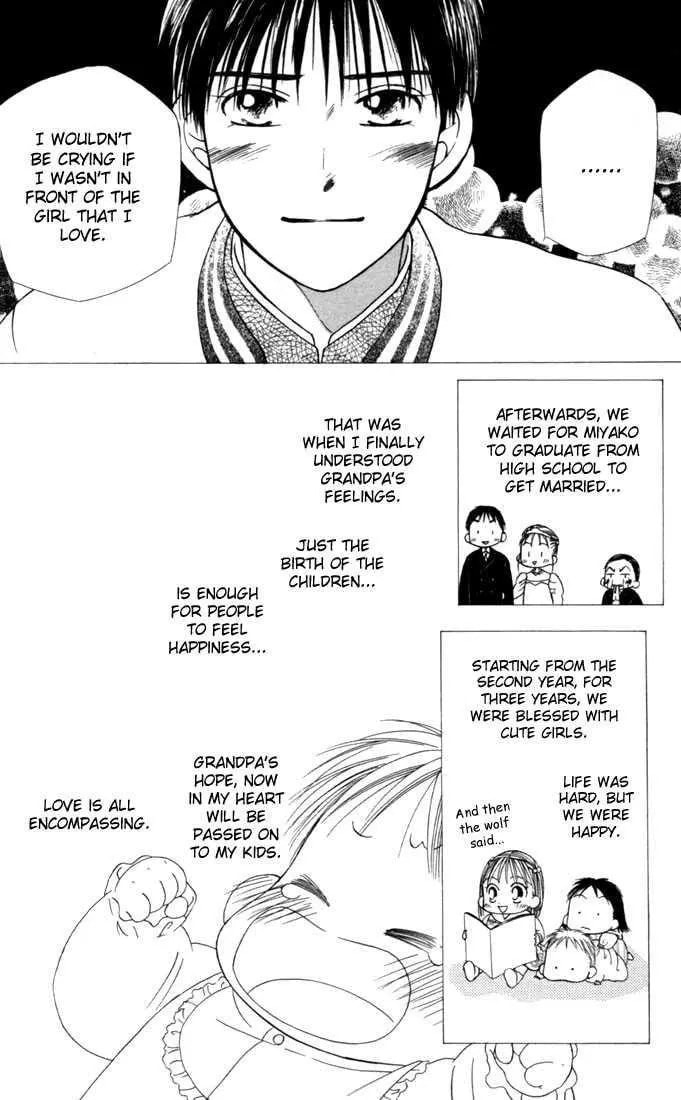 Kare-Kano. Chapter 22 page 33 - 