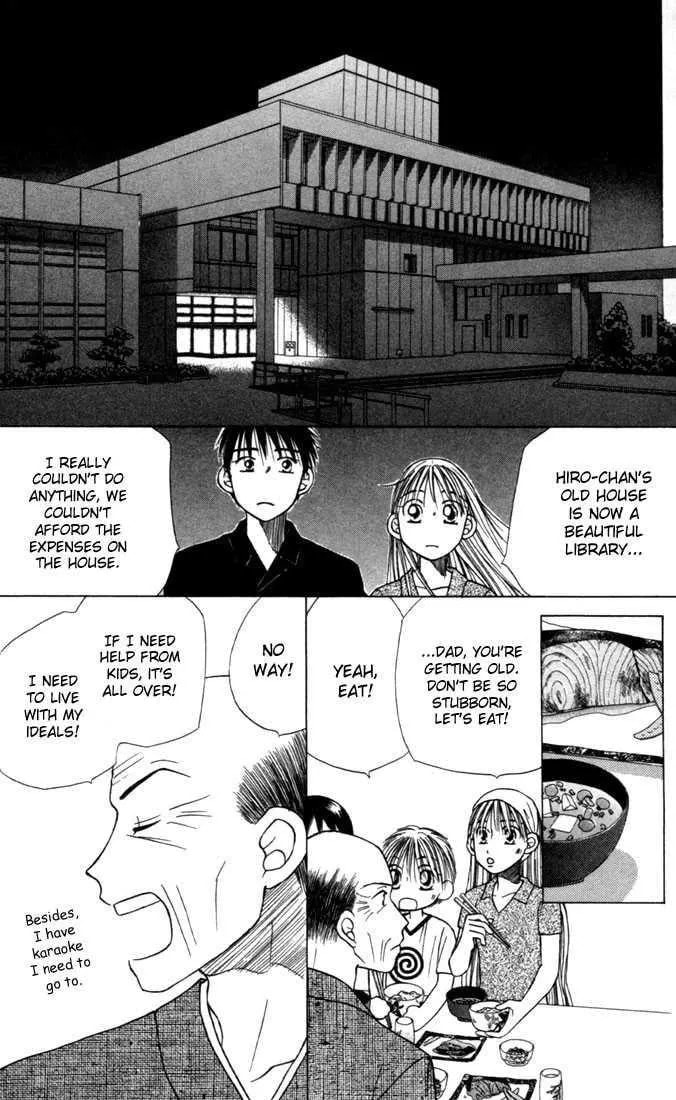 Kare-Kano. Chapter 22 page 34 - 