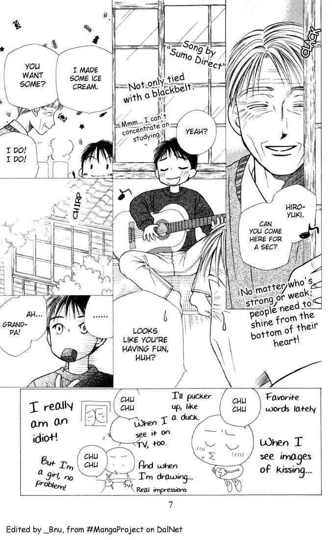Kare-Kano. Chapter 22 page 6 - 