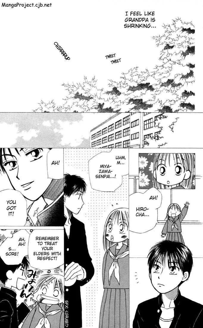 Kare-Kano. Chapter 22 page 8 - 