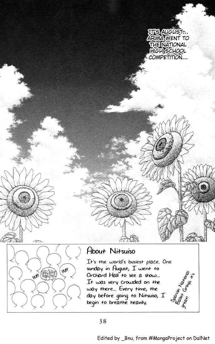 Kare-Kano. Chapter 23 page 2 - 