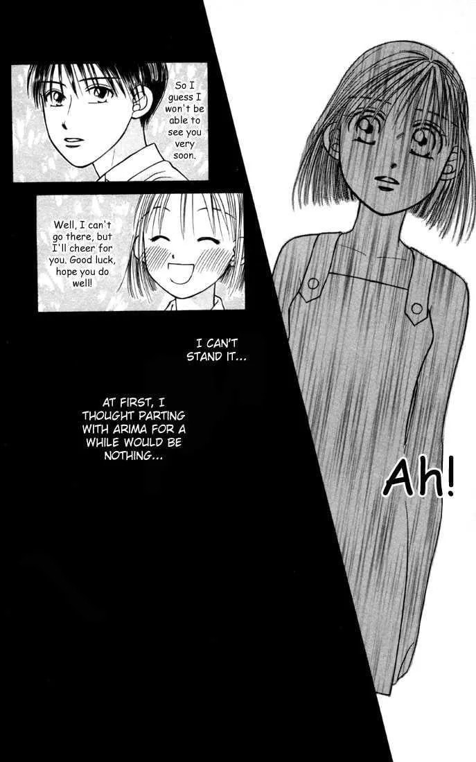 Kare-Kano. Chapter 23 page 15 - 
