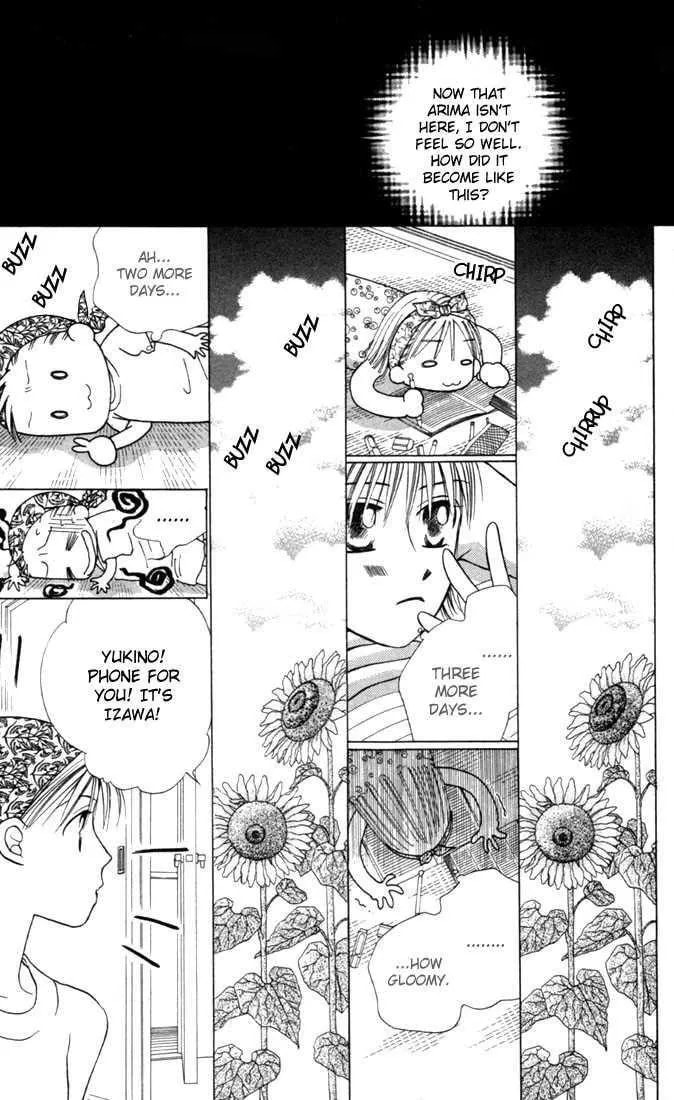 Kare-Kano. Chapter 23 page 16 - 