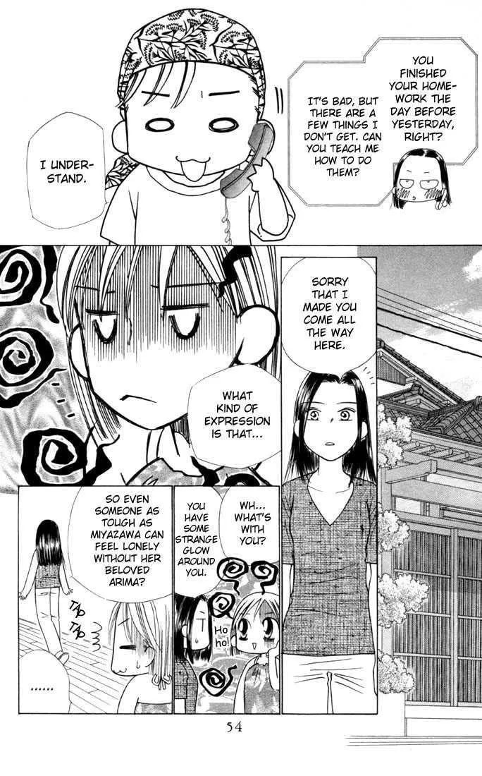 Kare-Kano. Chapter 23 page 17 - 