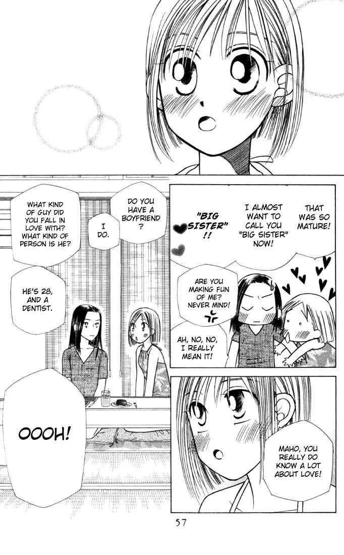 Kare-Kano. Chapter 23 page 20 - 