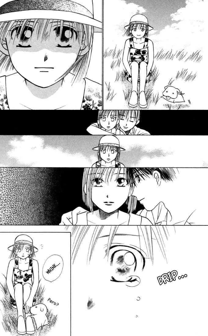 Kare-Kano. Chapter 23 page 24 - 