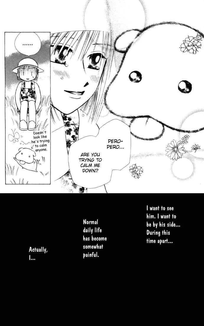 Kare-Kano. Chapter 23 page 25 - 