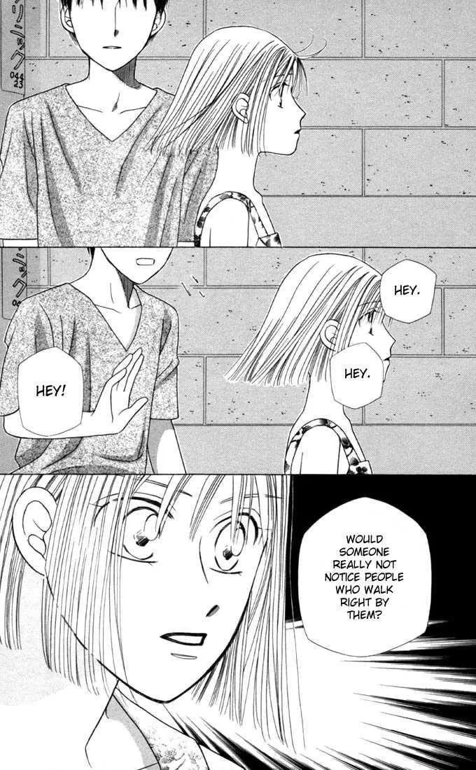 Kare-Kano. Chapter 23 page 28 - 