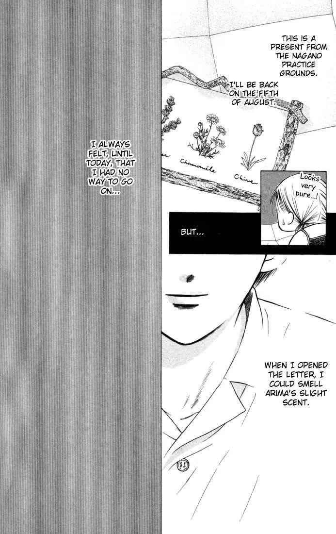 Kare-Kano. Chapter 23 page 4 - 