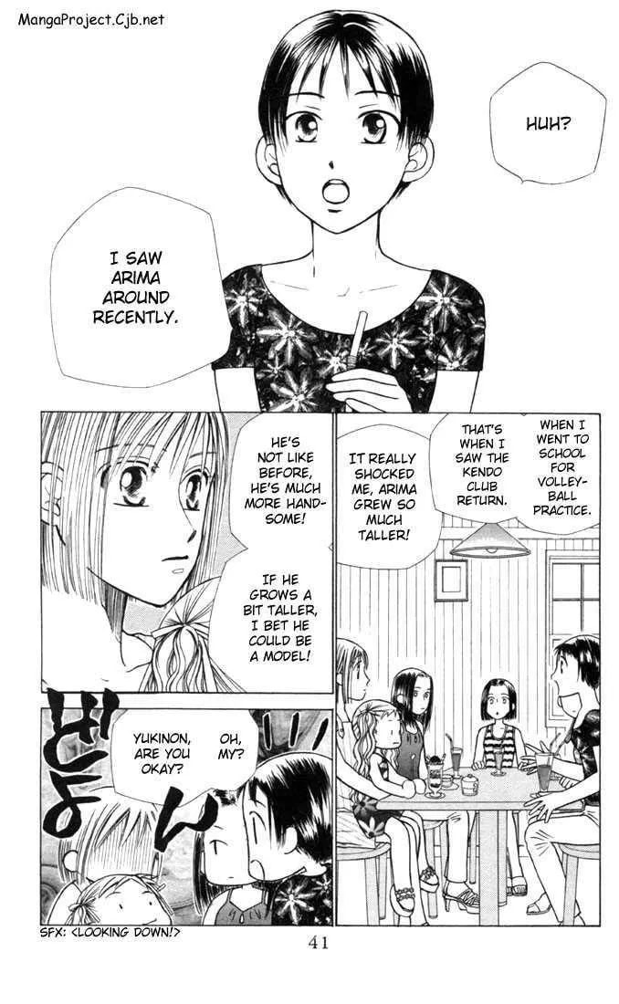 Kare-Kano. Chapter 23 page 5 - 