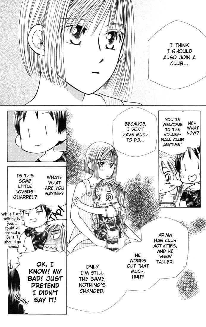 Kare-Kano. Chapter 23 page 6 - 