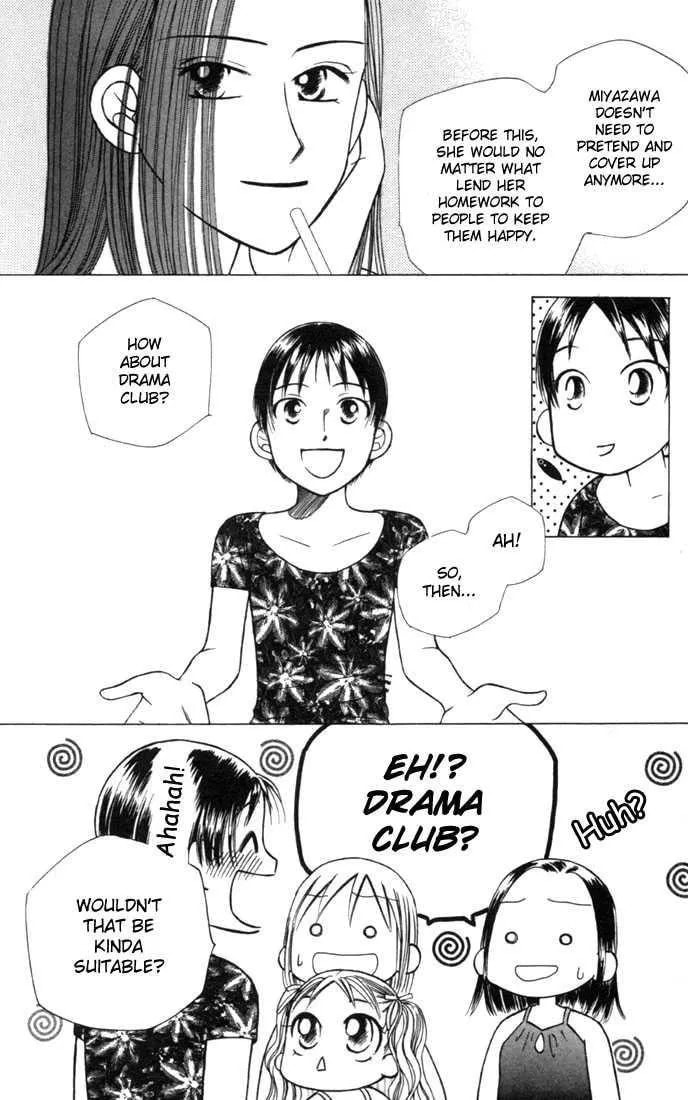 Kare-Kano. Chapter 23 page 8 - 