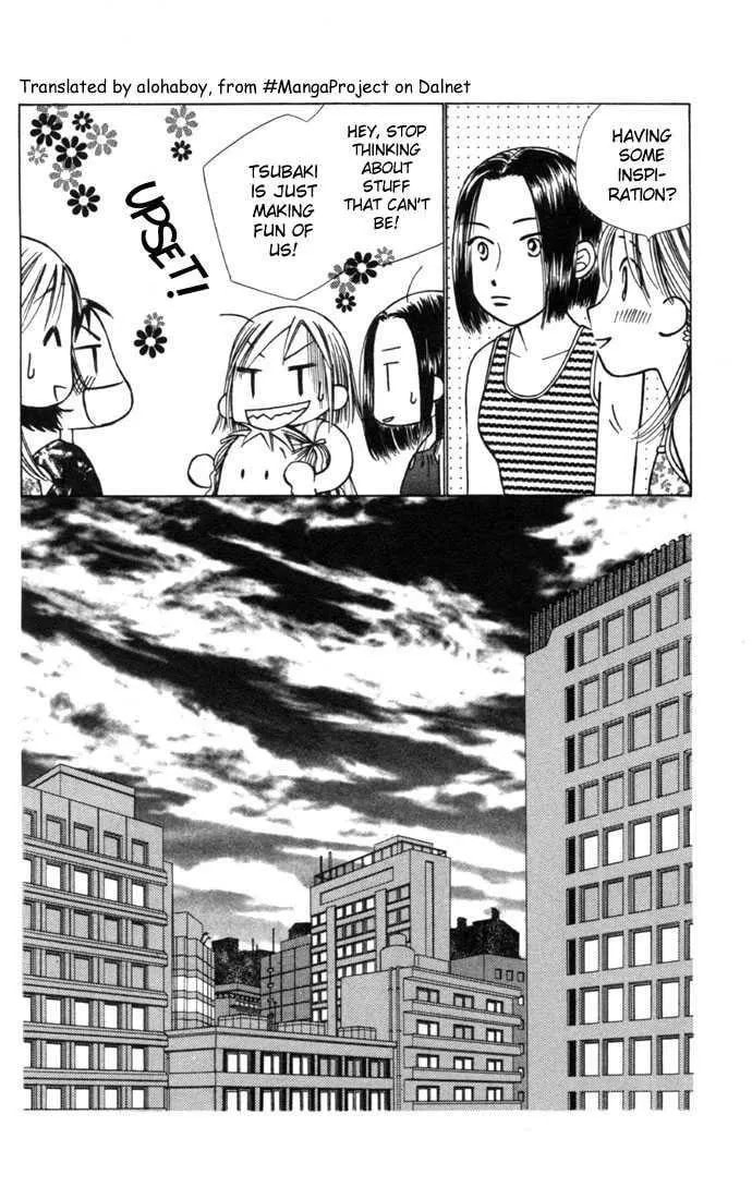 Kare-Kano. Chapter 23 page 10 - 