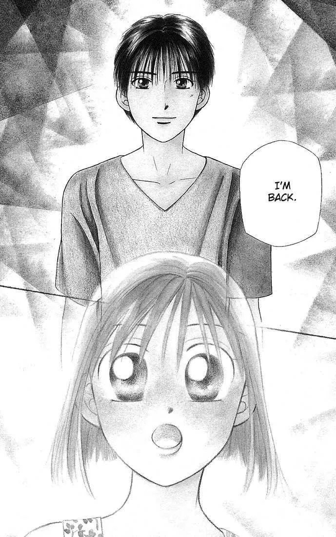 Kare-Kano. Chapter 24 page 2 - 