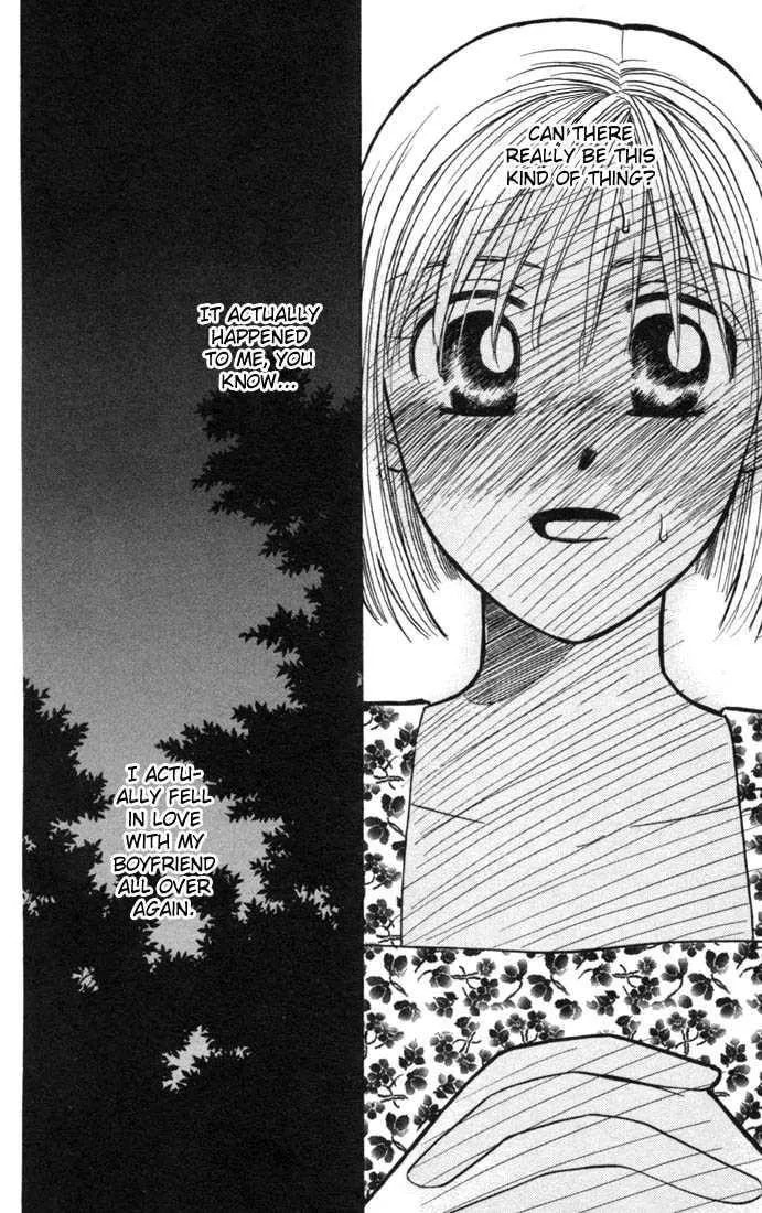 Kare-Kano. Chapter 24 page 13 - 
