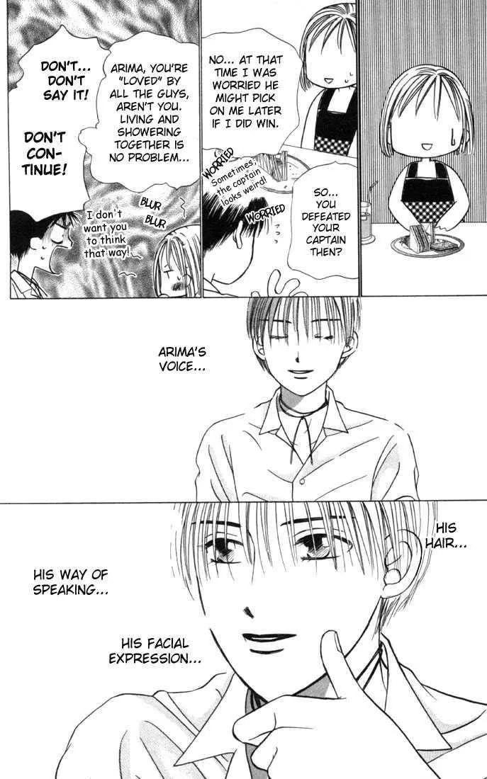 Kare-Kano. Chapter 24 page 17 - 