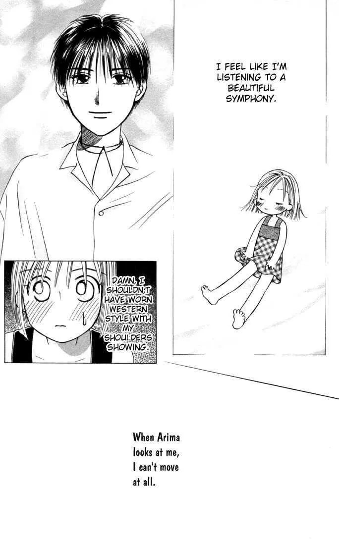Kare-Kano. Chapter 24 page 18 - 