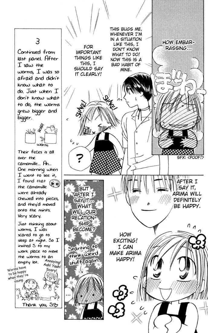 Kare-Kano. Chapter 24 page 20 - 