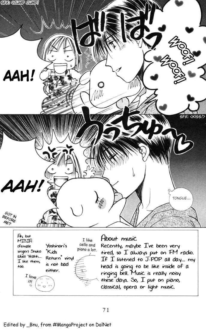 Kare-Kano. Chapter 24 page 3 - 