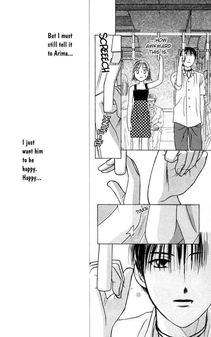 Kare-Kano. Chapter 24 page 25 - 